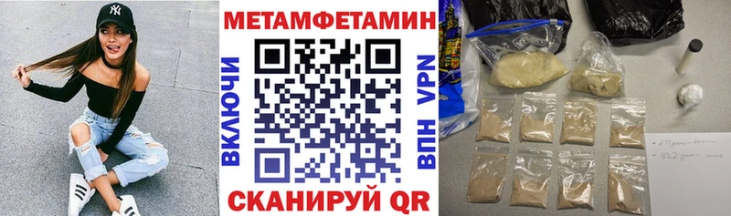 Амфетамин 97% Новошахтинск