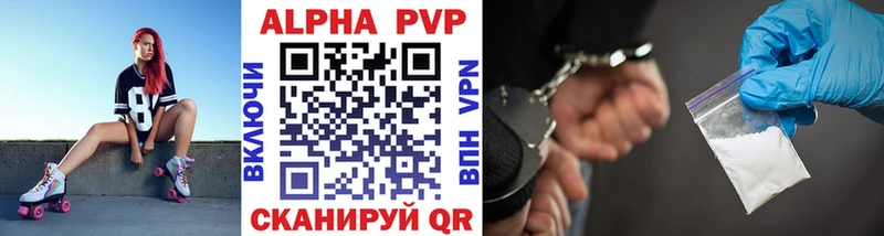площадка формула  Новошахтинск  А ПВП VHQ 