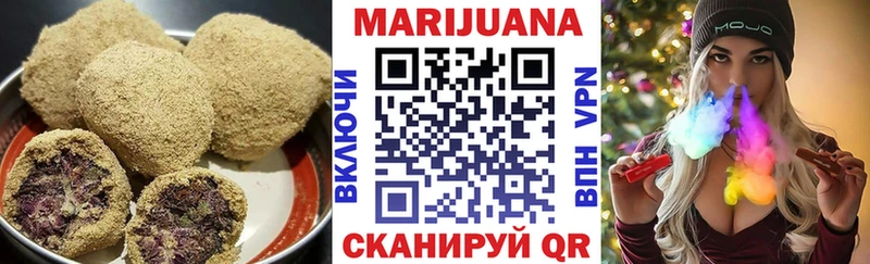 Еда ТГК марихуана  Новошахтинск 