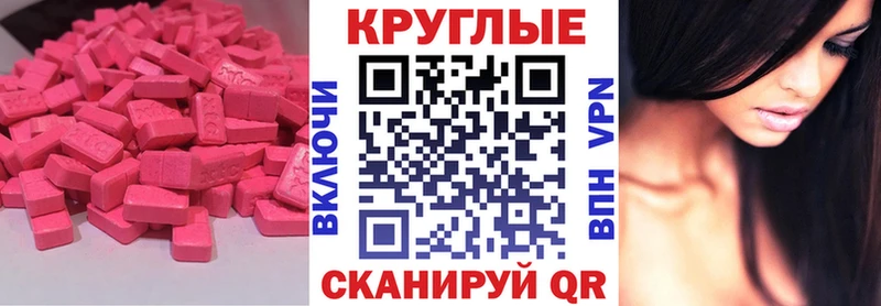 ЭКСТАЗИ mix  Новошахтинск 