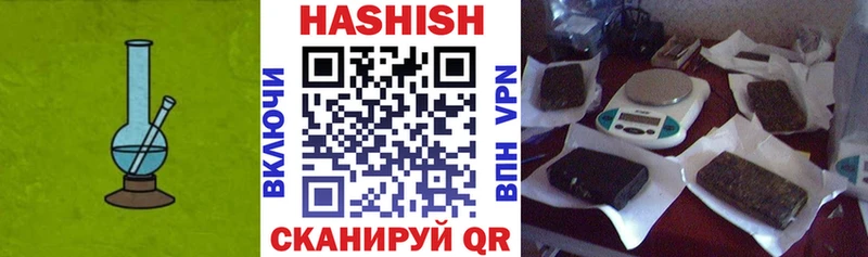 цены   Новошахтинск  ГАШ гарик 