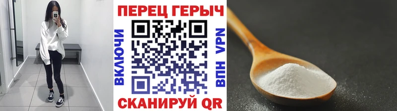 купить закладку  Новошахтинск  ГЕРОИН Афган 