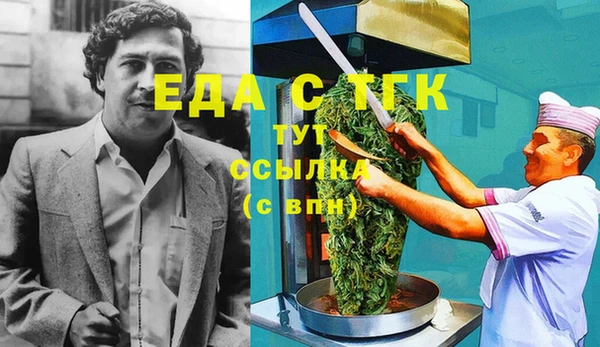 бошки Алексеевка