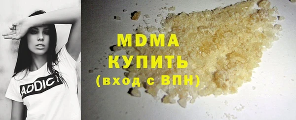 дистиллят марихуана Алзамай