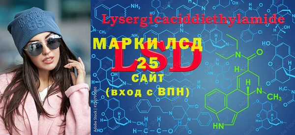 дистиллят марихуана Алзамай
