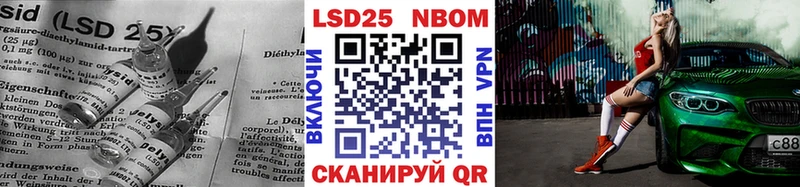 Лсд 25 экстази ecstasy  omg ссылки  Новошахтинск 