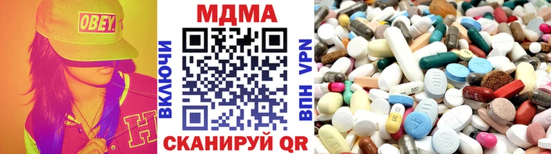 МДМА кристаллы  Новошахтинск 