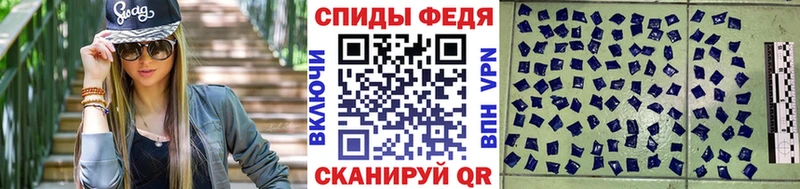 Первитин винт  дарнет шоп  Новошахтинск 