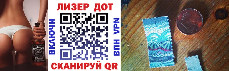 Марки NBOMe 1500мкг  Новошахтинск 