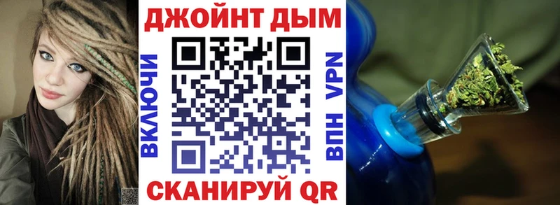 Канабис марихуана Новошахтинск